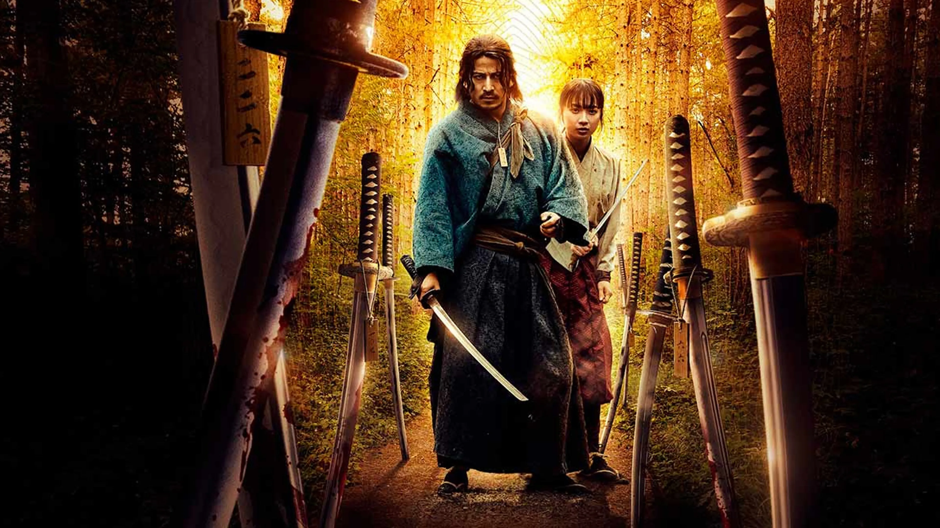 El último samurái en pie: estreno mundial en Netflix