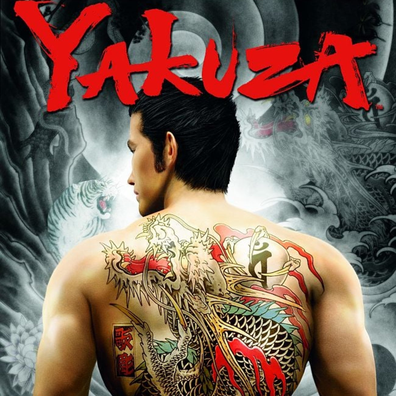 Ilustración de un hombre con la espalda tatuada, y la palabra Yakuza escrita en la parte superior