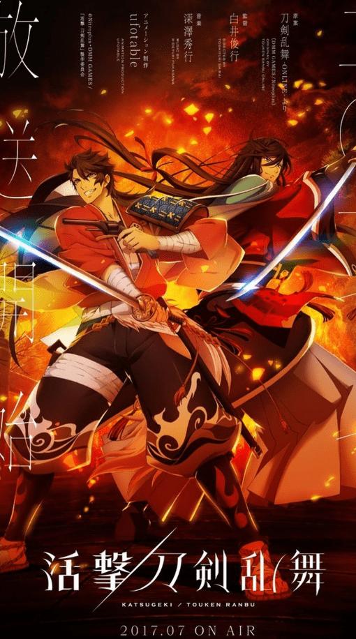 imagen principal de la colección touken ranbu