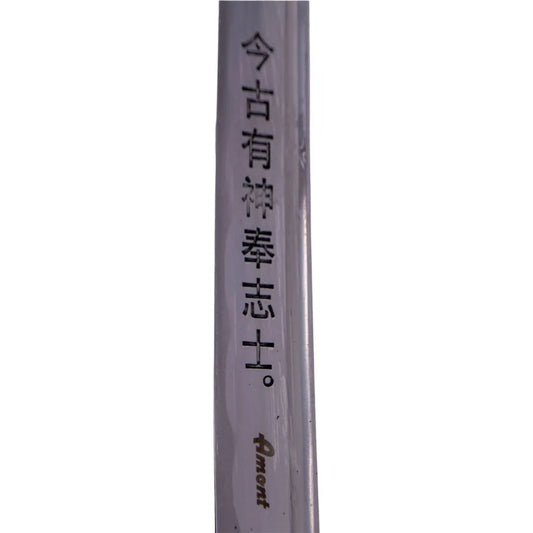 Imagen de El Último Samurai katana forjada a mano parte de nuestra colección en Espadas y más, sitio oficial.