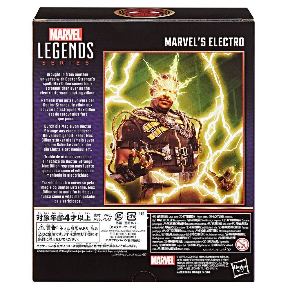 Imagen de Figura Marvel's Electro No Way Home Spider-Man Marvel 15Cm parte de nuestra colección en Espadas y más, sitio oficial.