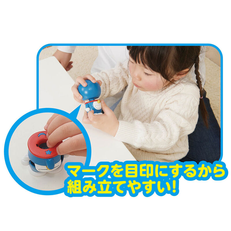 Imagen 2 - Figura Doraemon Model Kit 8Cm