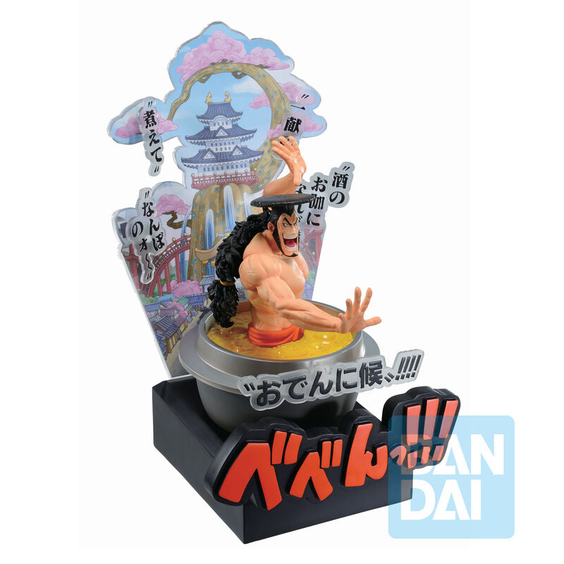 Imagen de Figura Ichibansho Kozuki Oden Third Act Wano Country One Piece 22Cm parte de nuestra colección en Espadas y más, sitio oficial.