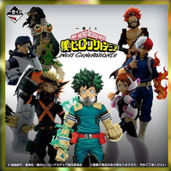 Imagen 1 - Pack Ichiban Kuji My Hero Academia Next Generations