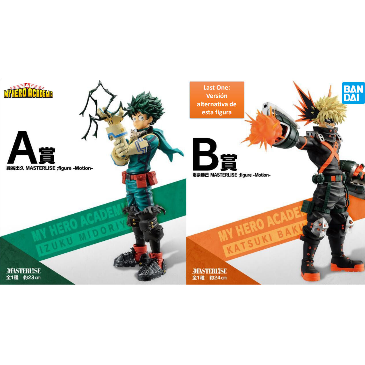 Imagen 3 - Pack Ichiban Kuji My Hero Academia Fight On