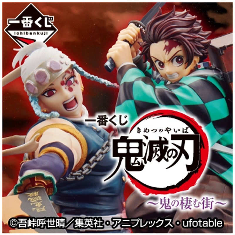 Imagen de Pack Ichiban Kuji The City Where Demons Dwell Demon Slayer Kimetsu No Yaiba parte de nuestra colección en Espadas y más, sitio oficial.