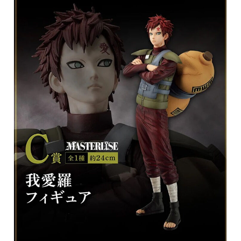 Imagen 5 - Pack Ichiban Kuji Shinobi No Kizuna Naruto Shippuden