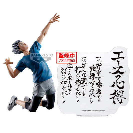 Imagen 2 - Figura Kotaro Bokuto Haikyu!! 20Cm