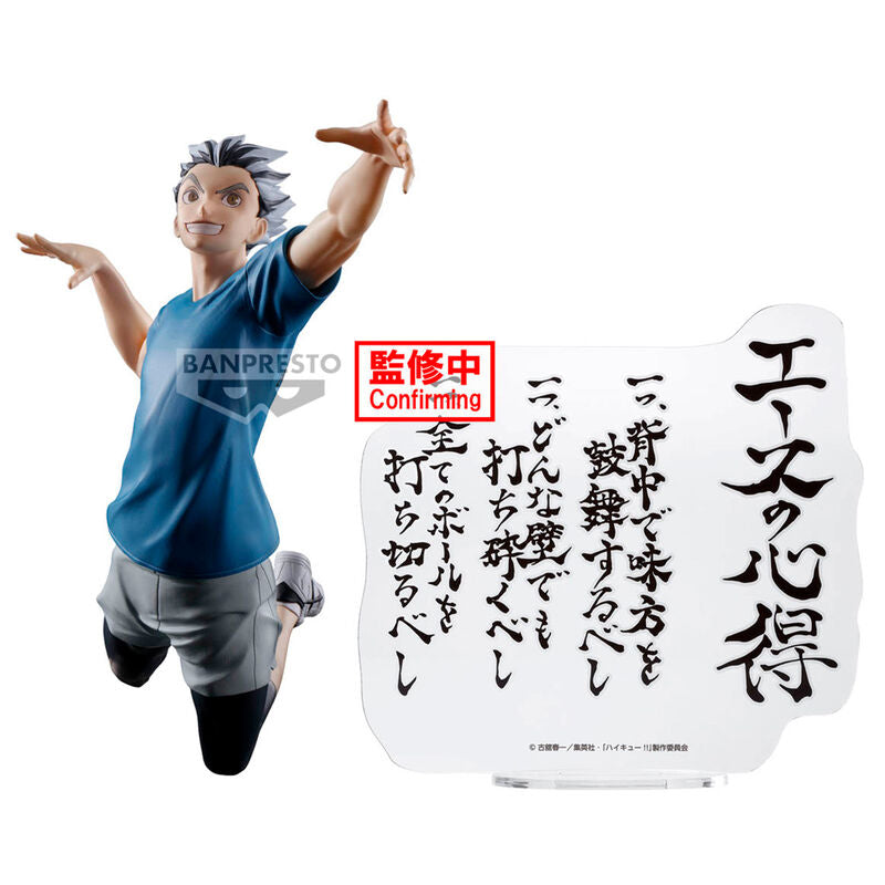 Imagen 5 - Figura Kotaro Bokuto Haikyu!! 20Cm