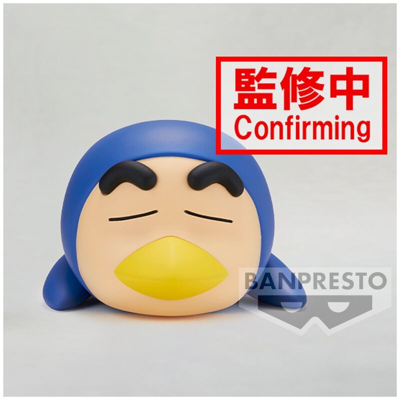 Imagen de Figura Shinnosuke Ver.b Cosplay Crayon Shinchan 12Cm parte de nuestra colección en Espadas y más, sitio oficial.