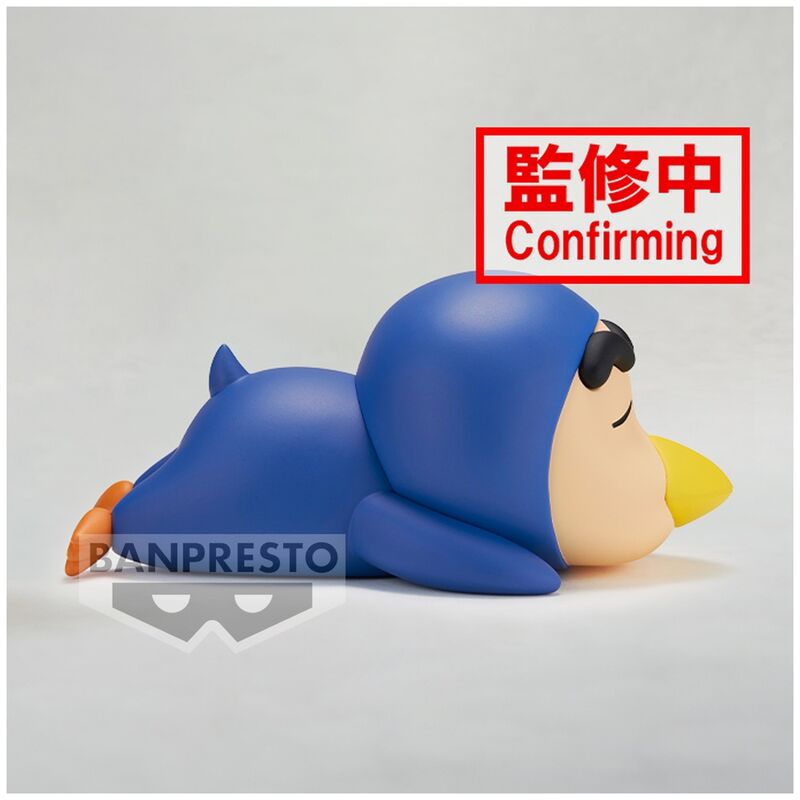 Imagen de Figura Shinnosuke Ver.b Cosplay Crayon Shinchan 12Cm parte de nuestra colección en Espadas y más, sitio oficial.