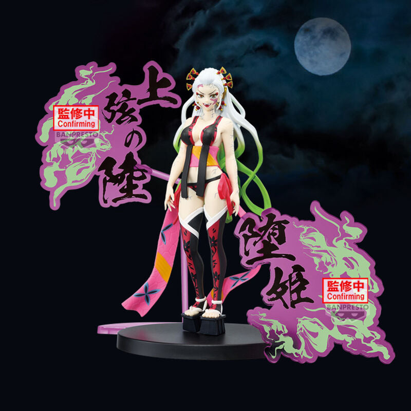 Imagen 2 - Figura Daki Demon Series Demon Slayer Kimetsu No Yaiba 16Cm