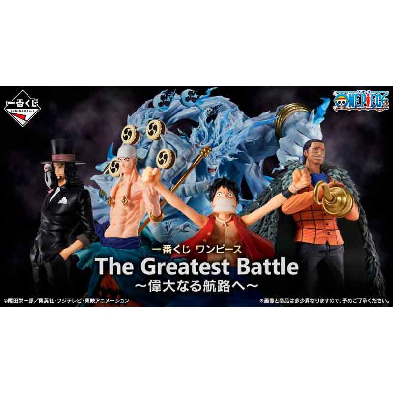 Imagen de Pack Ichiban Kuji The Greatest Battle One Piece parte de nuestra colección en Espadas y más, sitio oficial.