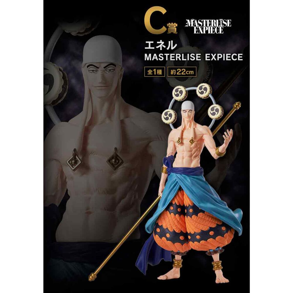 Imagen de Pack Ichiban Kuji The Greatest Battle One Piece parte de nuestra colección en Espadas y más, sitio oficial.