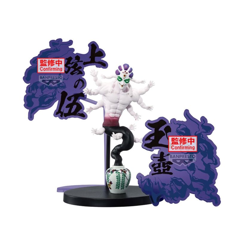 Imagen 1 - Figura Gyokko Demon Series Demon Slayer: Kimetsu No Yaiba 15Cm
