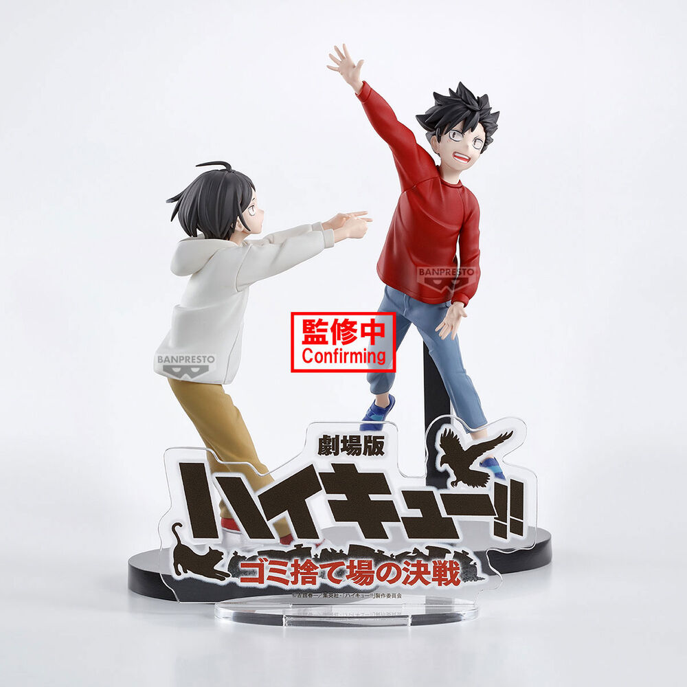 Imagen 1 - Figura Dumpster Battle Haikyu!! 11Cm