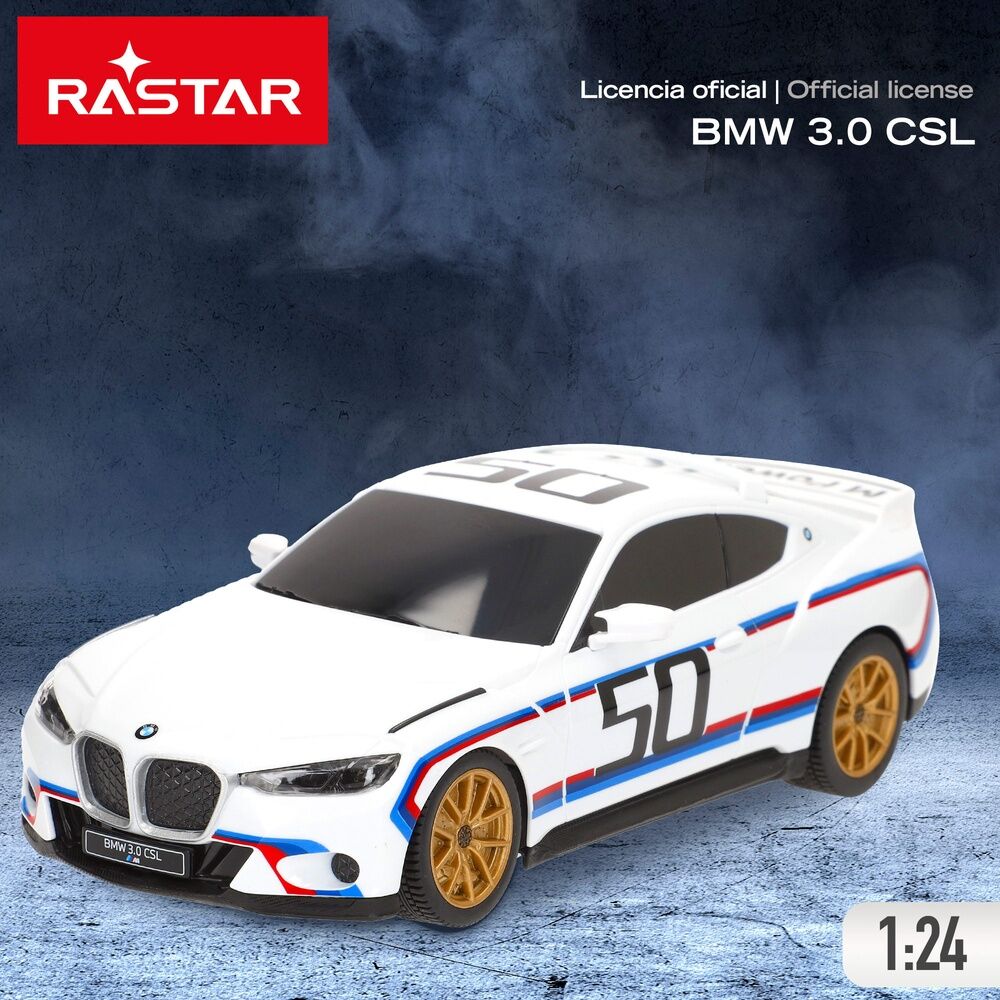 Imagen de Coche Bmw 3.0 Csl Radio Control parte de nuestra colección en Espadas y más, sitio oficial.