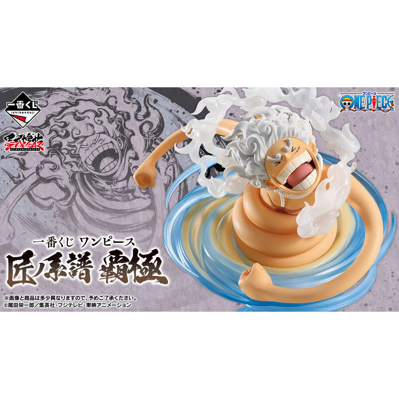 Imagen 2 - Pack Ichiban Kuji Professionals Hegemony One Piece