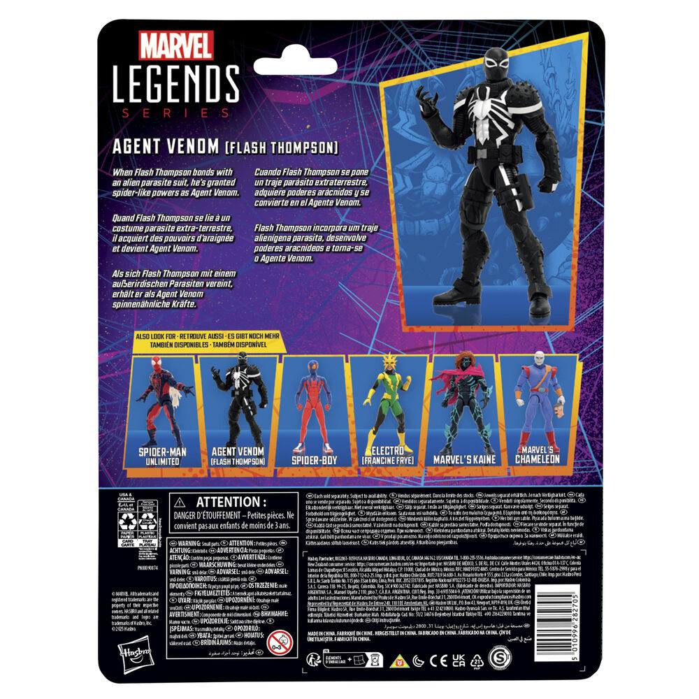 Imagen 9 - Figura Agent Venom Flash Thompson Spider-man Marvel 15Cm