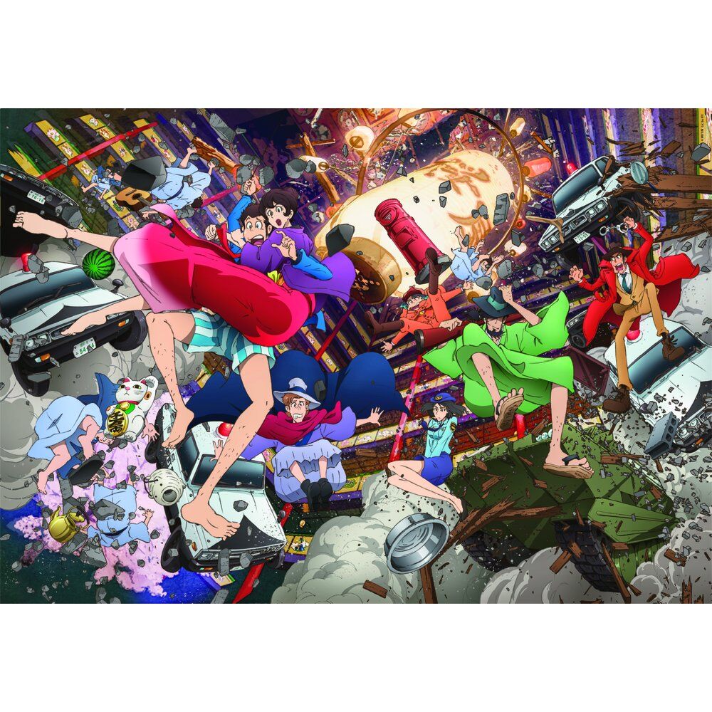 Imagen 2 - Puzzle Lupin Iii 1500Pzs