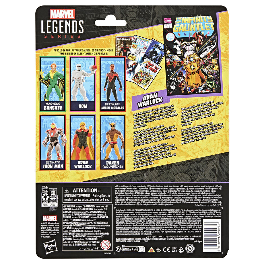 Imagen 11 - Figura Adam Warlock The Infinity Gauntlet Marvel Legends 15Cm