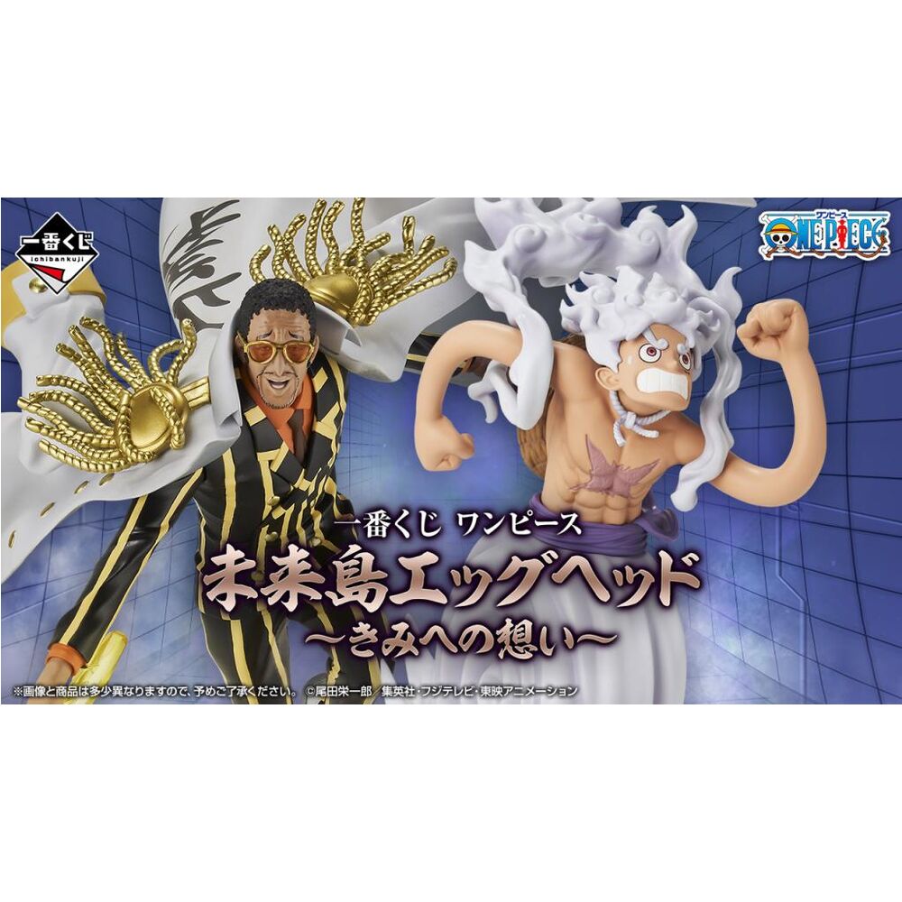 Imagen 1 - Pack Ichiban Kuji Future Island Egghead One Piece
