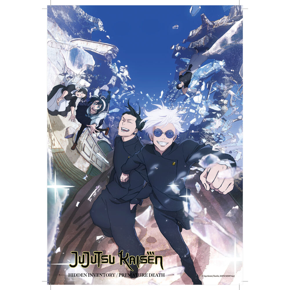 Imagen 1 - Puzzle Jujutsu Kaisen 300Pzs