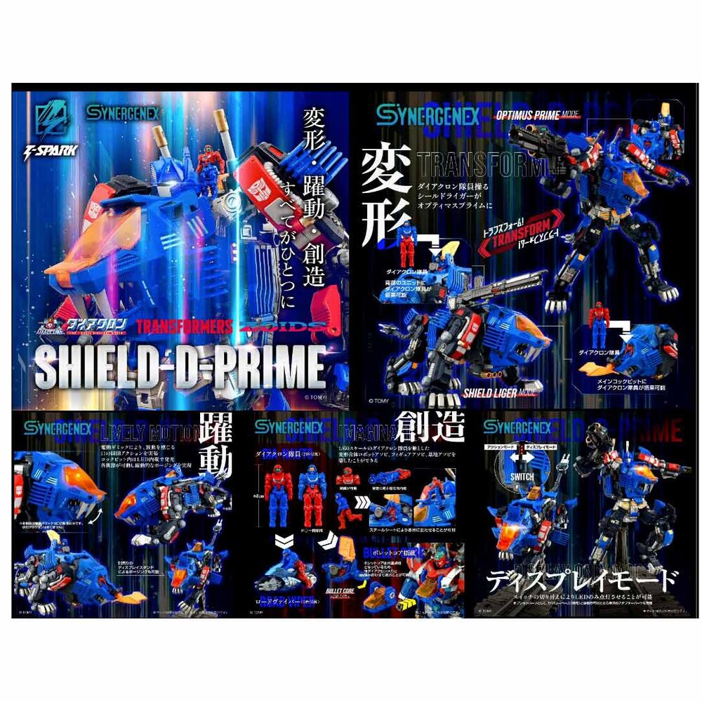 Imagen 10 - Figura Shield-d-prime Synergenex Transformers