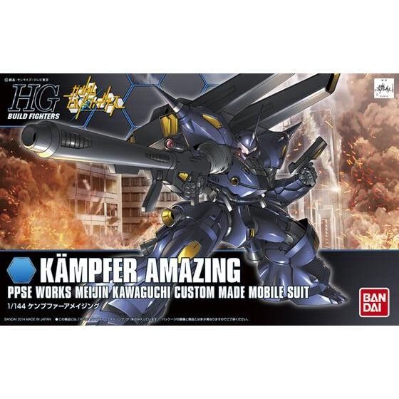 Imagen 1 - Figura Kampfer Amazing Gundam Build Fighters