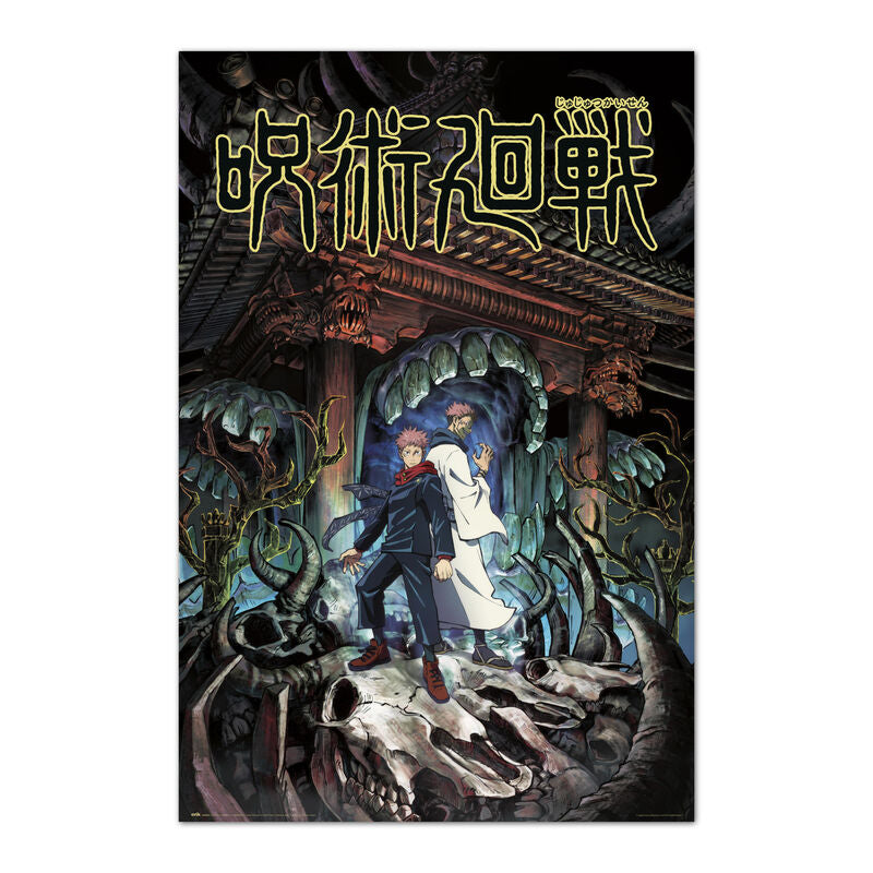 Imagen 1 - Poster Yuji & Sukuna Jujutsu Kaisen