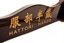 ESPADA "KILL BILL" HATTORI HANZO - DOBLADA 40108 - Espadas y Más