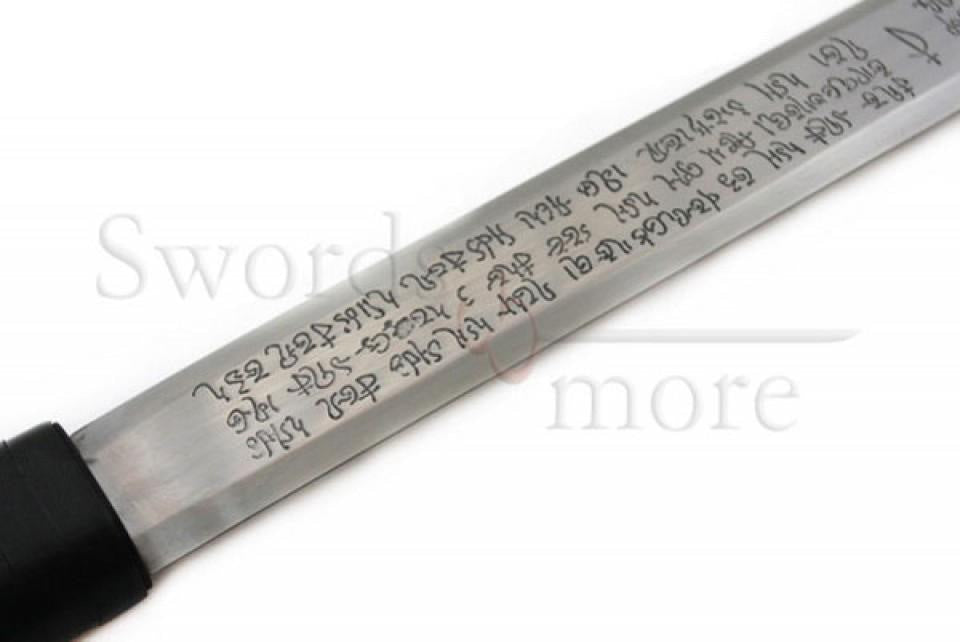 40024 Espada Película Ultraviolet - Espadas y Más