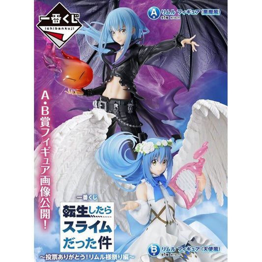 Imagenes del producto Pack Ichiban Kuji Rimuru Festival Edition That Time i Got Reincarnated As a Slime