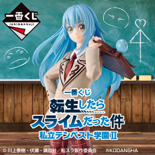 Imagenes del producto Pack Ichiban Kuji Private Tempest II That Time i Got Reincarnated As a Slime