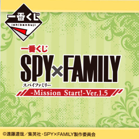 Imagenes del producto Pack Ichiban Kuji Mission Start Spy x Family