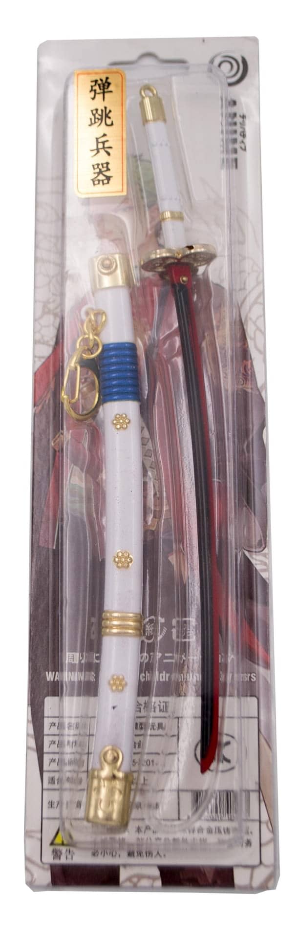 Enma de Zoro One Piece katana keychain