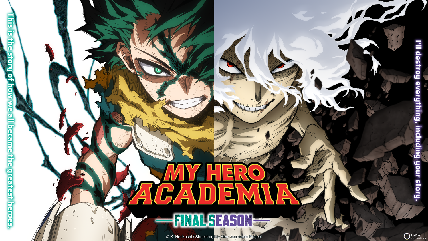 My Hero Academia, Temporada 8: La épica final