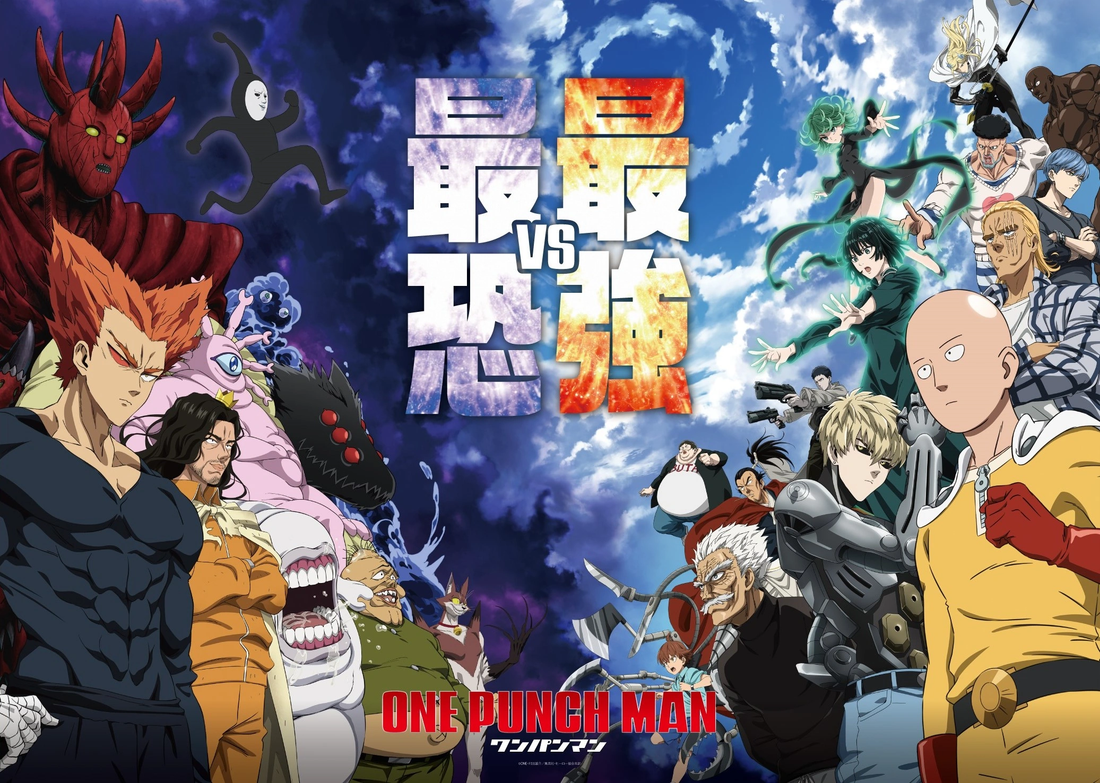 One-Punch Man: Saitama regresa con su tercera temporada este otoño