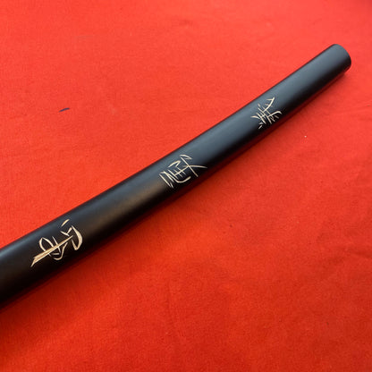 Katana Decorativa Coraje Deber y Lealtad - El Último Samurai C/Defectos N136