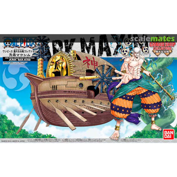 Imagen 1 - Figura Barco Ark Maxim Model Kit One Piece 15Cm