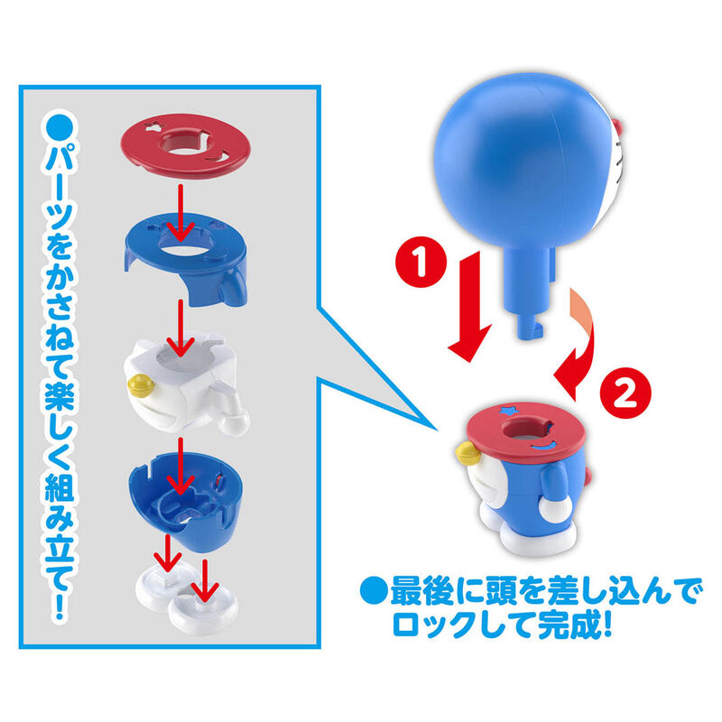 Imagen 3 - Figura Doraemon Model Kit 8Cm
