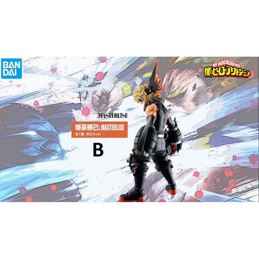 Imagen 2 de Pack Ichiban Kuji My Hero Academia Begin The Hero