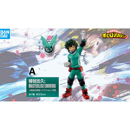 Imagen 3 de Pack Ichiban Kuji My Hero Academia Begin The Hero