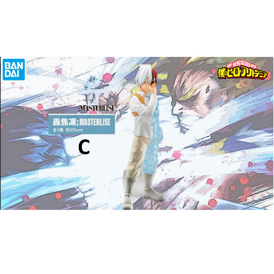 Imagen 4 de Pack Ichiban Kuji My Hero Academia Begin The Hero