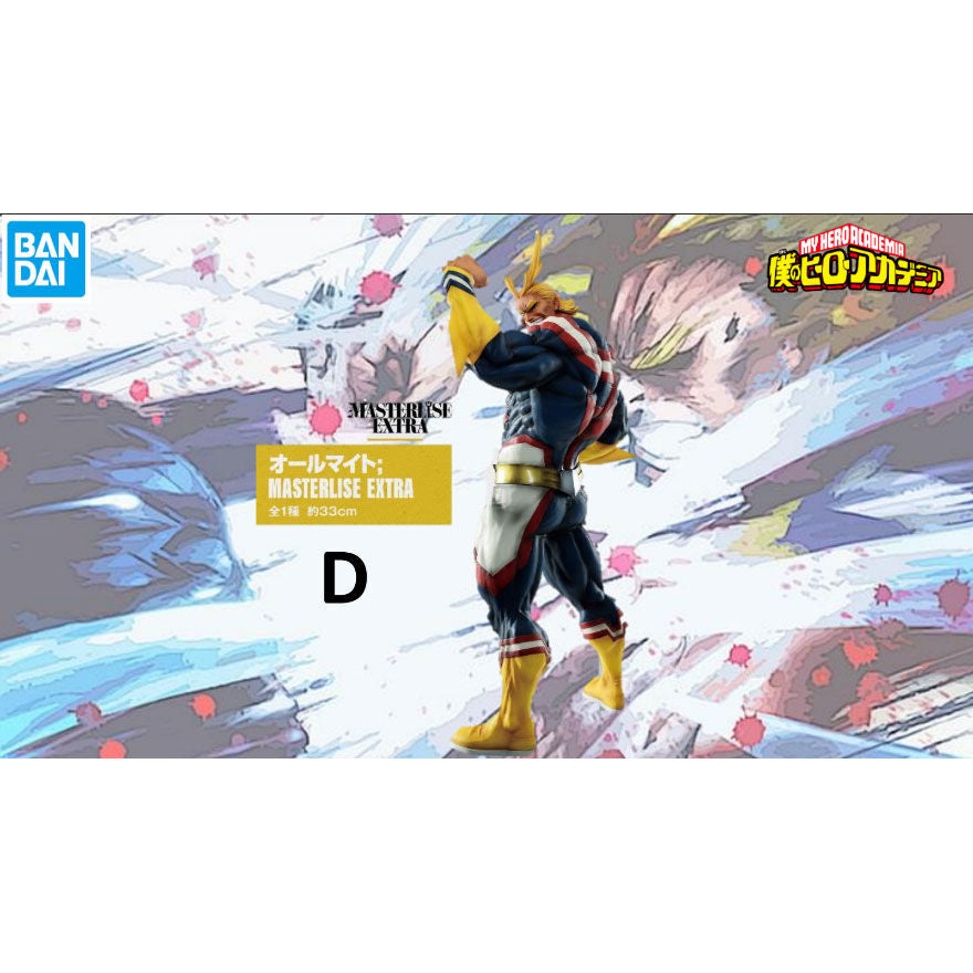 Imagen 5 de Pack Ichiban Kuji My Hero Academia Begin The Hero