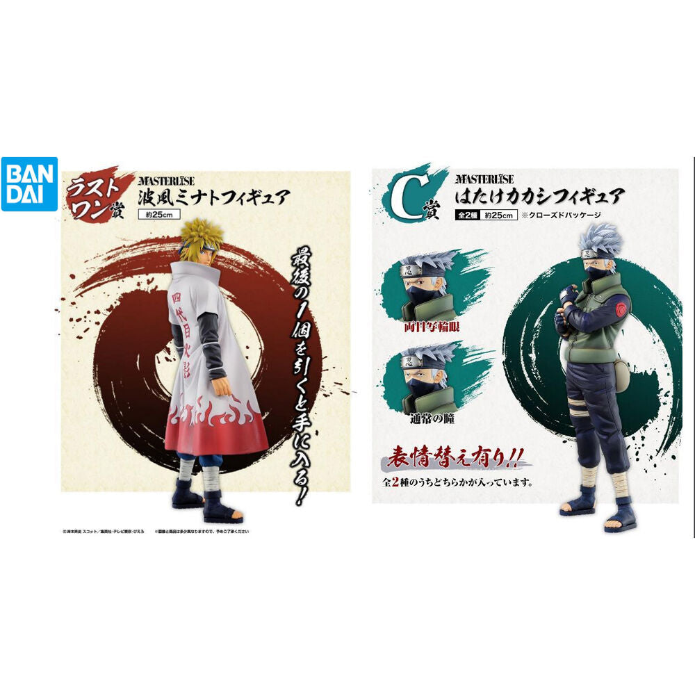 Imagen 3 de Pack Ichiban Kuji Naruto Will Of Fire Spun