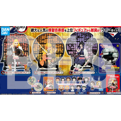 Imagen 1 de Pack Ichiban Kuji Kimetsu No Yaiba Demon Slayer Resolution The Second