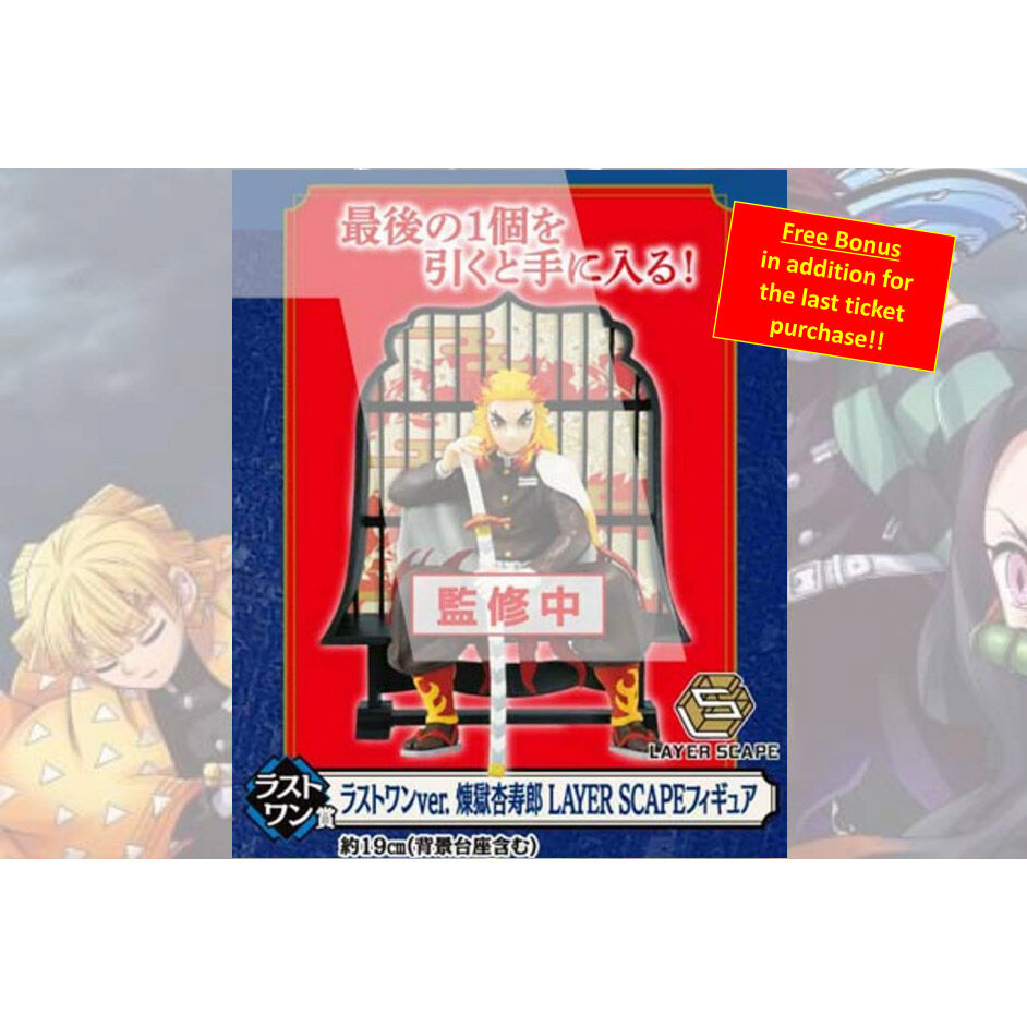 Imagen 5 de Pack Ichiban Kuji Kimetsu No Yaiba Demon Slayer Resolution The Second