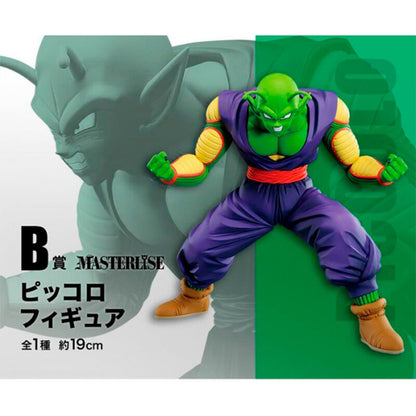 Imagen 4 de Pack Ichiban Kuji Dragon Ball Super Hero