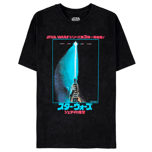 Imagen 1 de Camiseta Laser Star Wars